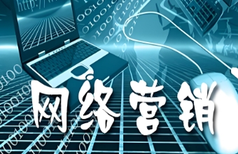 网络营销公司在当今数字化时代扮演着越来越重要的角色