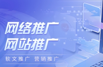 上海网络推广可以提升品牌知名度与影响力、增强用户互动与参与度