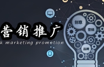 全网营销推广不仅仅关乎技术的应用，更重要的是对客户需求的深刻理解和满足