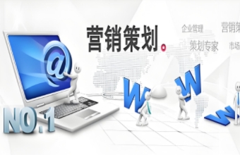 网络营销策划需要通过精准定位、创意内容、多渠道整合以及数据驱动优化