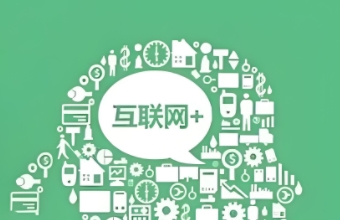 网络营销已成为企业推广品牌、拓展市场、增强竞争力的关键手段