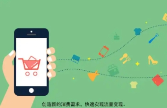 互联网营销以更加灵活、高效的方式触达目标受众，为企业创造了前所未有的市场机遇